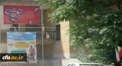 بازدید مسئول دفتر نهاد نمایندگی مقام معظم رهبری دانشگاه فرهنگیان همدان از اردوی جهادی دانشجویان بسیجی