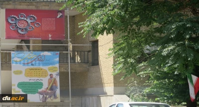 بازدید مسئول دفتر نهاد نمایندگی مقام معظم رهبری دانشگاه فرهنگیان همدان از اردوی جهادی دانشجویان بسیجی