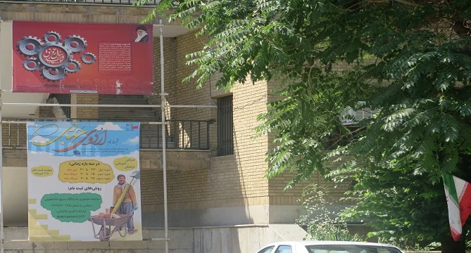 بازدید مسئول دفتر نهاد نمایندگی مقام معظم رهبری دانشگاه فرهنگیان همدان از اردوی جهادی دانشجویان بسیجی