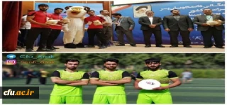 کسب عنوان سوم در المپیاد ورزش های همگانی وزارت علوم، تحقیقات و فناوری توسط دانشجو معلمان استان مرکزی