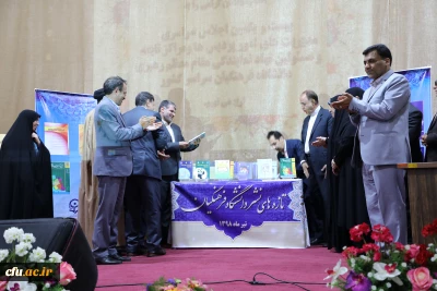 رونمایی از 17 عنوان کتاب دانشگاه فرهنگیان