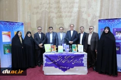 رونمایی از 17 عنوان کتاب دانشگاه فرهنگیان 5