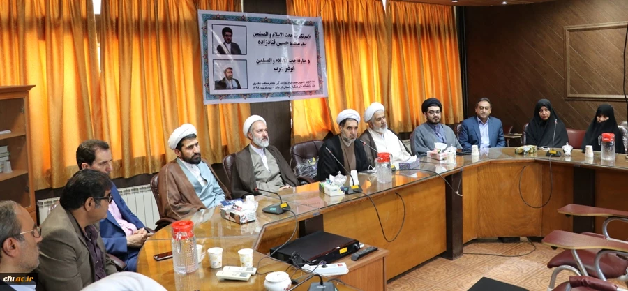 جلسه معارفه و تکریم مسئولین جدید و سابق دفتر نهاد مقام معظم رهبری در دانشگاه فرهنگیان استان کرمان