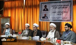 جلسه معارفه و تکریم مسئولین جدید و سابق دفتر نهاد مقام معظم رهبری در دانشگاه فرهنگیان استان کرمان