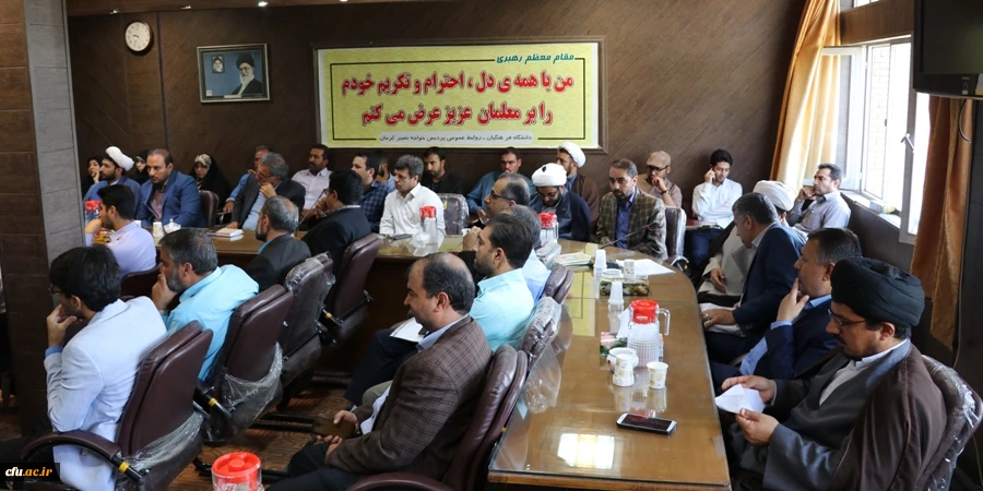 جلسه معارفه و تکریم مسئولین جدید و سابق دفتر نهاد مقام معظم رهبری در دانشگاه فرهنگیان استان کرمان