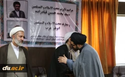 جلسه معارفه و تکریم مسئولین جدید و سابق دفتر نهاد مقام معظم رهبری در دانشگاه فرهنگیان استان کرمان