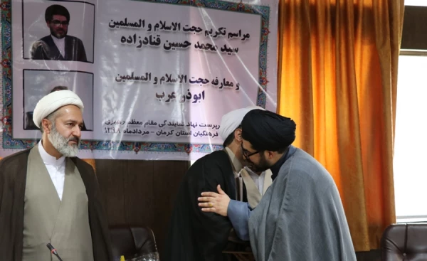 جلسه معارفه و تکریم مسئولین جدید و سابق دفتر نهاد مقام معظم رهبری در دانشگاه فرهنگیان استان کرمان