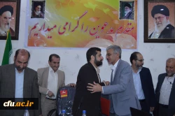 عزم جدی در راستای حمایت همه جانبه ی خیرین از دانشگاه فرهنگیان خوزستان با حضور استاندار محترم جناب دکتر شریعتی بعنوان ریاست بنیاد خیرین دانشگاه فرهنگیان استان خوزستان