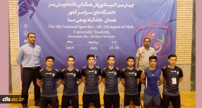 افتخار آفرینی دانشجو معلمان خراسان رضوی در چهارمین المپیاد ورزش های همگانی وزارت علوم و تحقیقات کشور