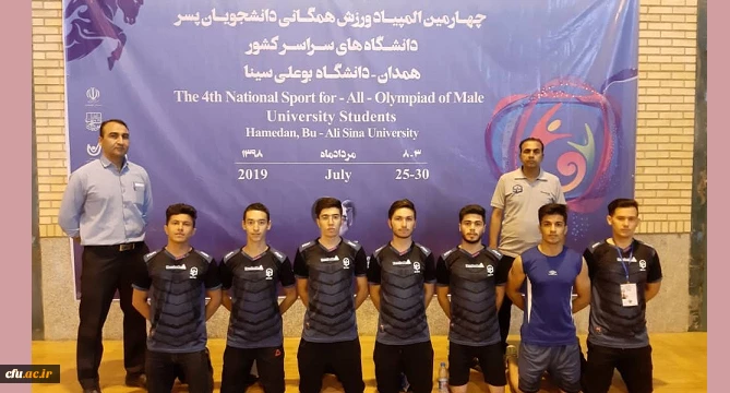 افتخار آفرینی دانشجو معلمان خراسان رضوی در چهارمین المپیاد ورزش های همگانی وزارت علوم و تحقیقات کشور