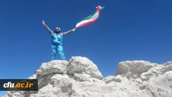 صعود افتخارآفرین آقای مهندس رضایی، سرپرست مرکز هوشمندسازی دانشگاه فرهنگیان به قله دماوند

 2