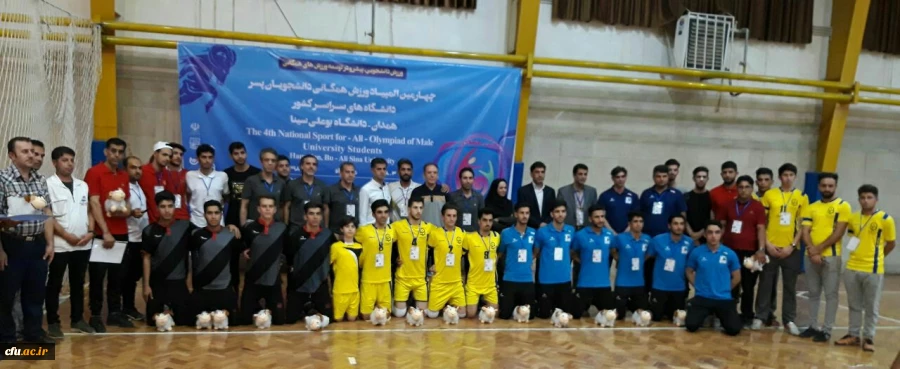 کسب عنوان نائب قهرمانی دانشجو معلمان دانشگاه فرهنگیان خراسان شمالی در چهارمین دوره المپیاد ورزش های همگانی دانشگاه ها و موسسات آموزش عالی وزارت علوم، تحقیقات و فناوری در رشته فوتسال در استان همدان 3