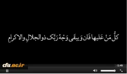 انا لله و انا الیه راجعون 5