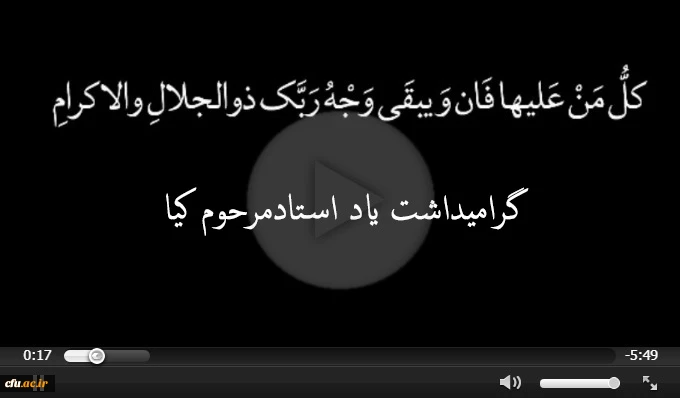 انا لله و انا الیه راجعون 5