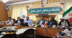 مراسم تکریم و معارفه مسئول حوزه شهید مطهری بسیج دانشجویی دانشگاه های استان همدان به میزبانی پردیس شهید مقصودی برگزار شد