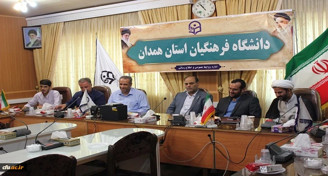 مراسم تکریم و معارفه مسئول حوزه شهید مطهری بسیج دانشجویی دانشگاه های استان همدان به میزبانی پردیس شهید مقصودی برگزار شد