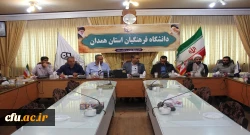 مراسم تکریم و معارفه مسئول حوزه شهید مطهری بسیج دانشجویی دانشگاه های استان همدان به میزبانی پردیس شهید مقصودی برگزار شد