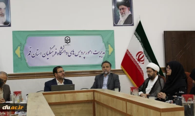 دیدار مدیرکل دفتر بهبود تغذیه جامعه وزارت بهداشت با مسئولین استانی دانشگاه فرهنگیان استان قم