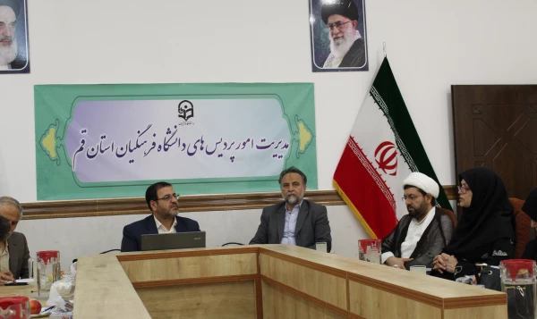 دیدار مدیرکل دفتر بهبود تغذیه جامعه وزارت بهداشت با مسئولین استانی دانشگاه فرهنگیان استان قم