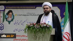 در پردیس شهید مدرس سنندج برگزار شد؛

آیین تکریم و معارفه مسئول نهاد نمایندگی مقام معظم رهبری(مد ظله العالی) در دانشگاه فرهنگیان کردستان 2