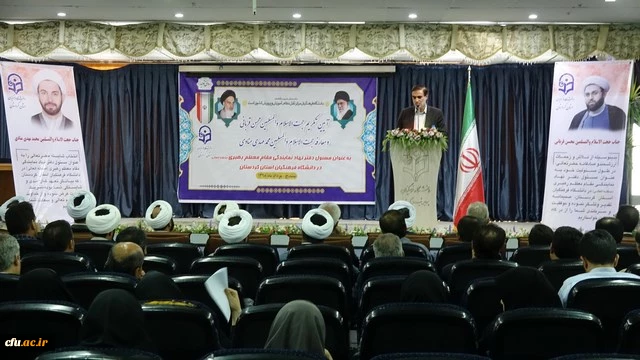 در پردیس شهید مدرس سنندج برگزار شد؛

آیین تکریم و معارفه مسئول نهاد نمایندگی مقام معظم رهبری(مد ظله العالی) در دانشگاه فرهنگیان کردستان 2