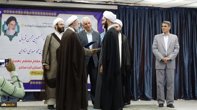 در پردیس شهید مدرس سنندج برگزار شد؛

آیین تکریم و معارفه مسئول نهاد نمایندگی مقام معظم رهبری(مد ظله العالی) در دانشگاه فرهنگیان کردستان 2