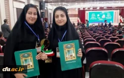 کسب رتبه اول کشوری جشنواره نوآوری در فرآیند آموزش و یادگیری توسط دانشجومعلمان پردیس حضرت معصومه(س) قم