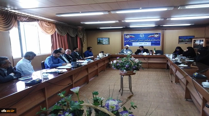 برگزاری جلسه شورای فرهنگی و اجتماعی دانشگاه فرهنگیان آذربایجان غربی 4