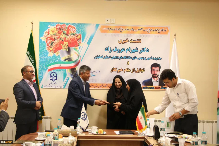 تجلیل از مقام خبرنگار و تقدیر از خبرنگاران به مناسبت 17 مرداد روز خبرنگار