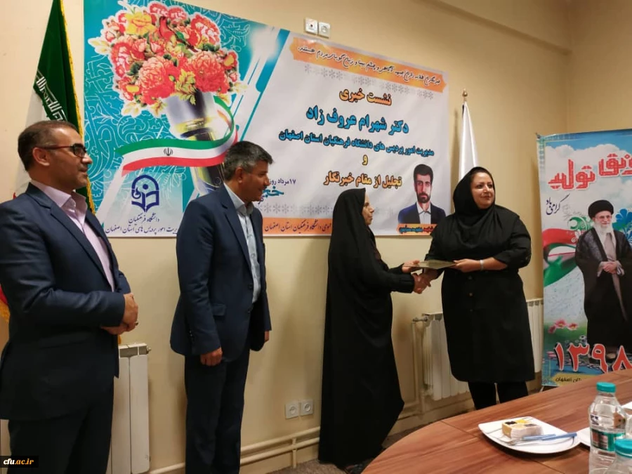 تجلیل از مقام خبرنگار و تقدیر از خبرنگاران به مناسبت 17 مرداد روز خبرنگار