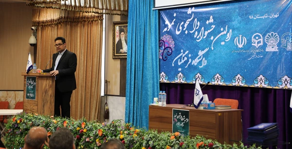 در اولین جشنواره دانشجوی نمونه عنوان شد:

تحول واقعی، حضور معلمی است که خلاق، نواندیش و نوآور باشد 3