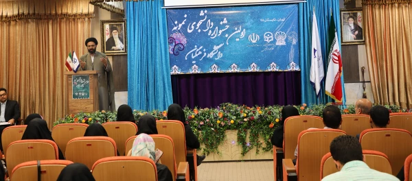 در اولین جشنواره دانشجوی نمونه عنوان شد:

تحول واقعی، حضور معلمی است که خلاق، نواندیش و نوآور باشد 2