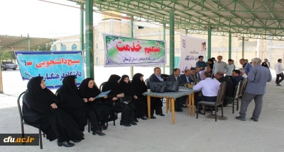 در حاشیه نماز جمعه در مصلای الغدیر خرم آباد برگزار شد;

طرح شمیم خدمت توسط دانشگاه فرهنگیان استان لرستان در آستانه انتخاب رشته کنکور سراسری سال 98