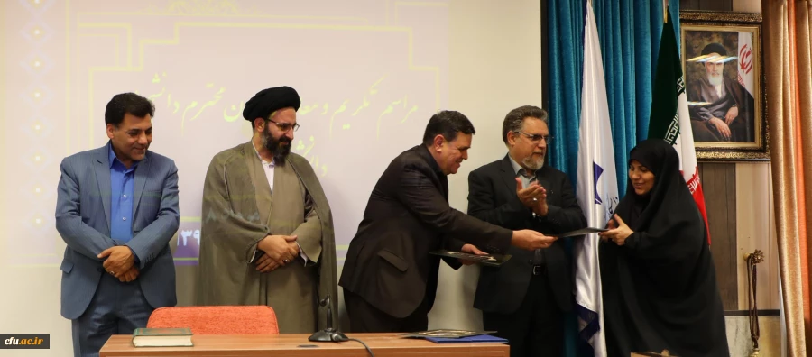 مراسم تکریم و معارفه معاون دانشجویی 2