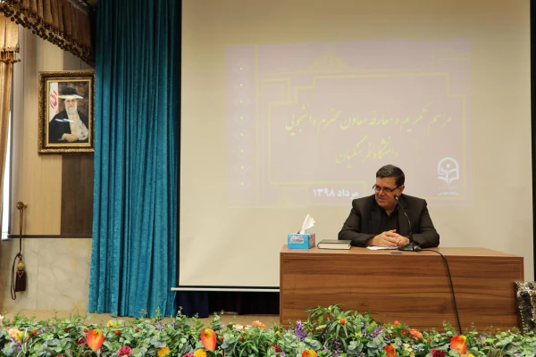 مراسم تکریم و معارفه معاون دانشجویی 3