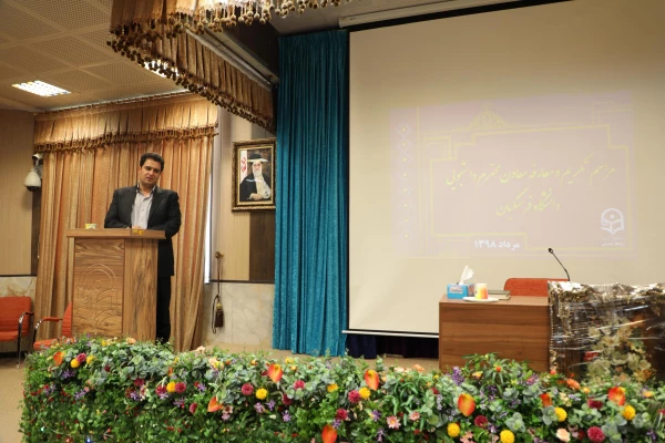 مراسم تکریم و معارفه معاون دانشجویی 6