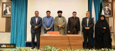 مراسم تکریم و معارفه معاون دانشجویی دانشگاه فرهنگیان برگزار شد