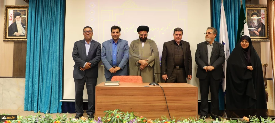 مراسم تکریم و معارفه معاون دانشجویی دانشگاه فرهنگیان برگزار شد 12