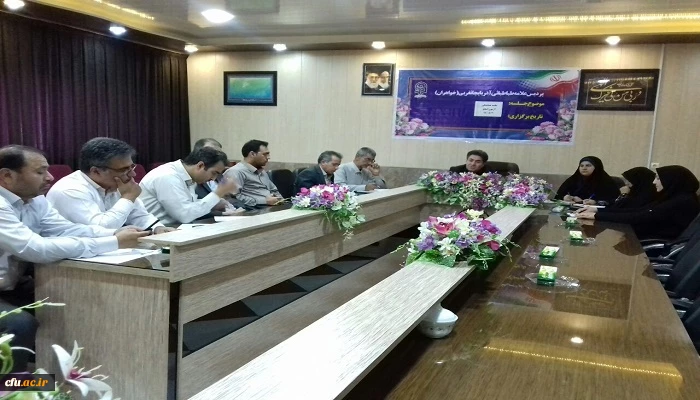 جلسه هماهنگی آزمون اصلح دانشگاه فرهنگیان استان آذربایجان غربی برگزار شد 4