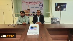 در مشهد مقدس

برگزاری چهارمین جشن دانش آموختگی دانشجومعلمان پسر دانشگاه فرهنگیان استان بوشهر 2