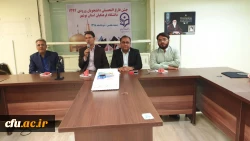 در مشهد مقدس

برگزاری چهارمین جشن دانش آموختگی دانشجومعلمان پسر دانشگاه فرهنگیان استان بوشهر 6