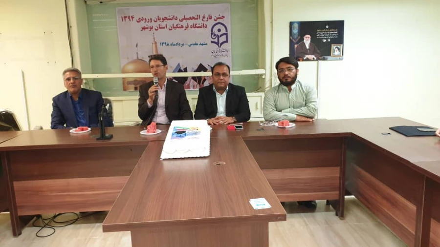 در مشهد مقدس

برگزاری چهارمین جشن دانش آموختگی دانشجومعلمان پسر دانشگاه فرهنگیان استان بوشهر 6