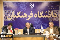 تشکیل کارگروه تخصصی هنر جهت تنظیم شیوه نامه ارزیابی فعالیت های پژوهشی اساتید هنر در سازمان مرکزی دانشگاه 2