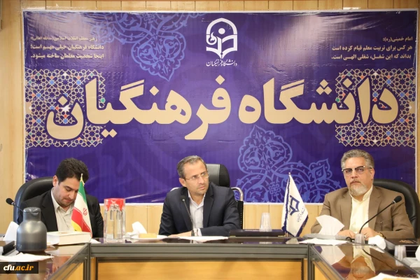 تشکیل کارگروه تخصصی هنر جهت تنظیم شیوه نامه ارزیابی فعالیت های پژوهشی اساتید هنر در سازمان مرکزی دانشگاه 2