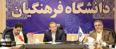 تشکیل کارگروه تخصصی هنر جهت تنظیم شیوه نامه ارزیابی فعالیت های پژوهشی اساتید هنر در سازمان مرکزی دانشگاه