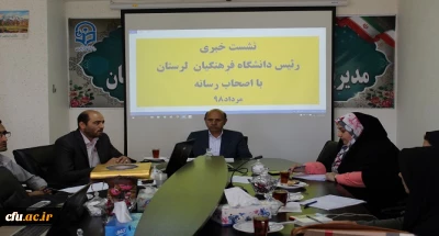 رییس دانشگاه فرهنگیان لرستان خبر داد:

ایجاد ۳ رشته جدید در دانشگاه فرهنگیان لرستان  - پذیرش ۵۲۳ دانشجو