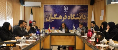 بیستمین نشست شورای تخصصی نشر دانشگاه فرهنگیان برگزار شد