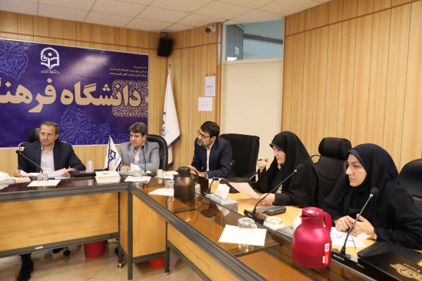 بیستمین نشست شورای تخصصی نشر دانشگاه فرهنگیان برگزار شد 3