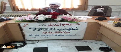 به همت حوزه نظارت و حراست دانشگاه فرهنگیان استان مرکزی برگزار شد

دوره بالندگی ارتقاء سلامت اداری