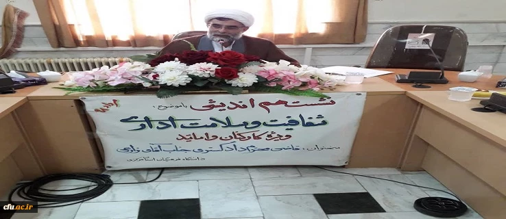 به همت حوزه نظارت و حراست دانشگاه فرهنگیان استان مرکزی برگزار شد

دوره بالندگی ارتقاء سلامت اداری 2